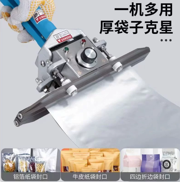 箔袋用、手持ち式ヒートシーラー、インパルスシーラー、プロ仕様 - Plastic Bag Impulse Heat Sealer のレビューと価格